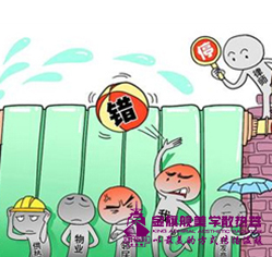 暖氣片漏水?誰(shuí)責(zé)任?水責(zé)任?