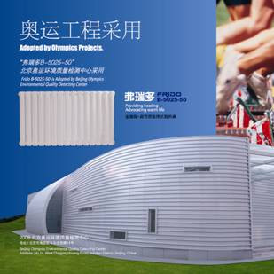 金旗艦散熱器品牌，08奧運(yùn)工程選用產(chǎn)品，規(guī)模齊全