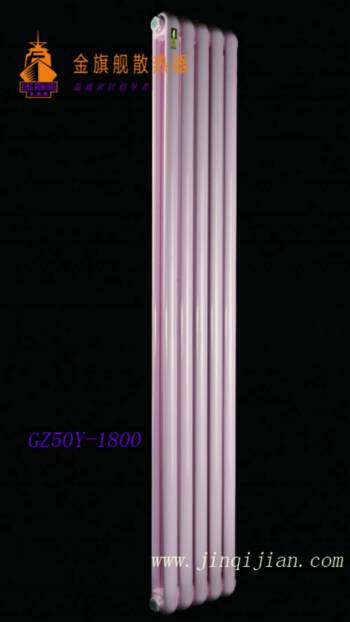 北京暖氣片廠家金旗艦，北京暖氣片廠家承擔(dān)的義務(wù)讓您在冬日無憂享用金旗艦暖氣片帶來的溫暖！