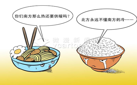 關(guān)注沈陽(yáng)供暖時(shí)間