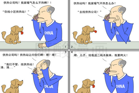 暖氣熱屋里不熱