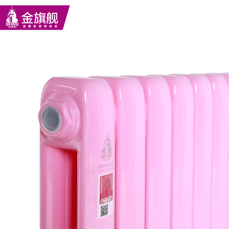 散熱器
