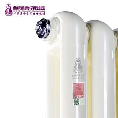 暖氣片價格