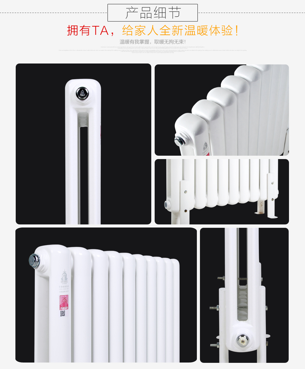散熱器價格