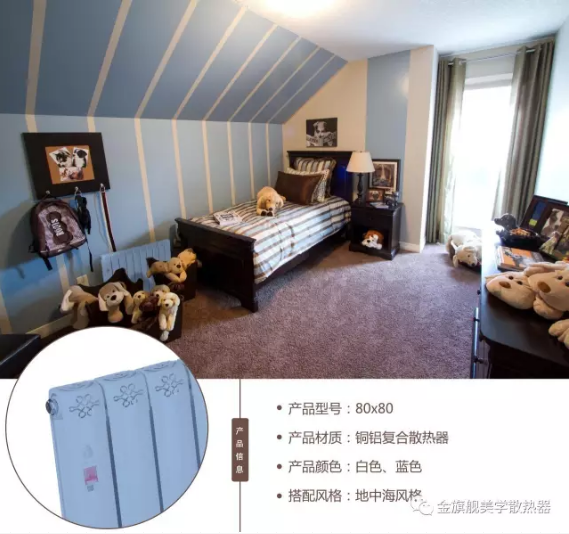 鋼制暖氣片哪個品牌好