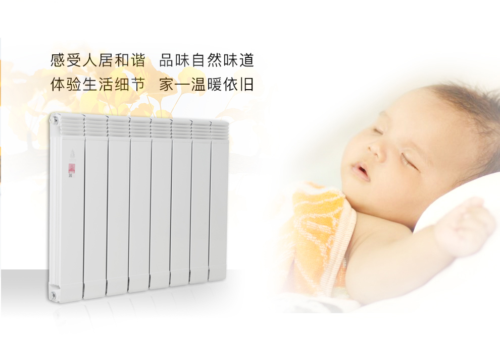 暖氣片的供暖效果怎樣？安裝暖氣片的好處，你知道嗎？