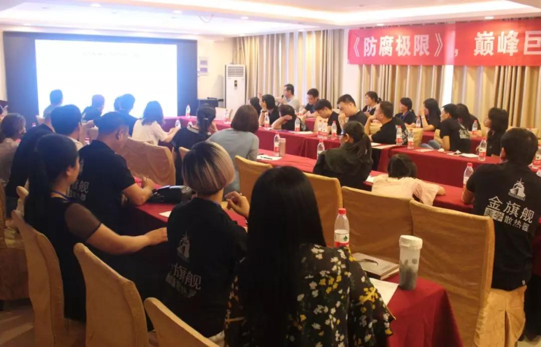 拓路前行，領(lǐng)跑未來(lái)：金旗艦洛陽(yáng)新品推介會(huì)圓滿結(jié)束！
