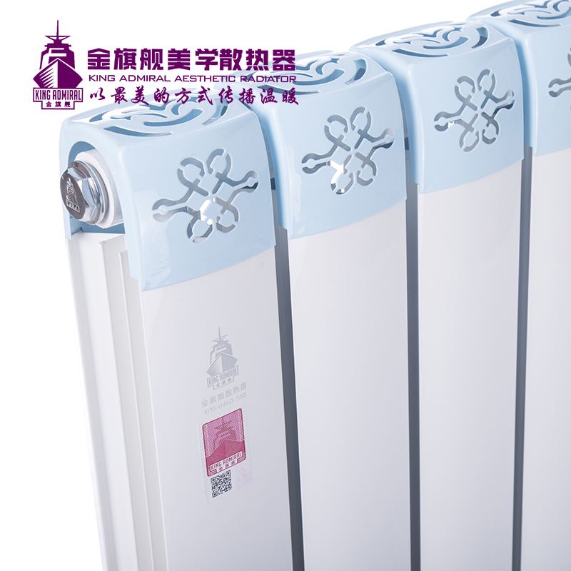 散熱器價格