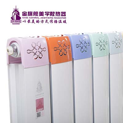 采暖散熱器