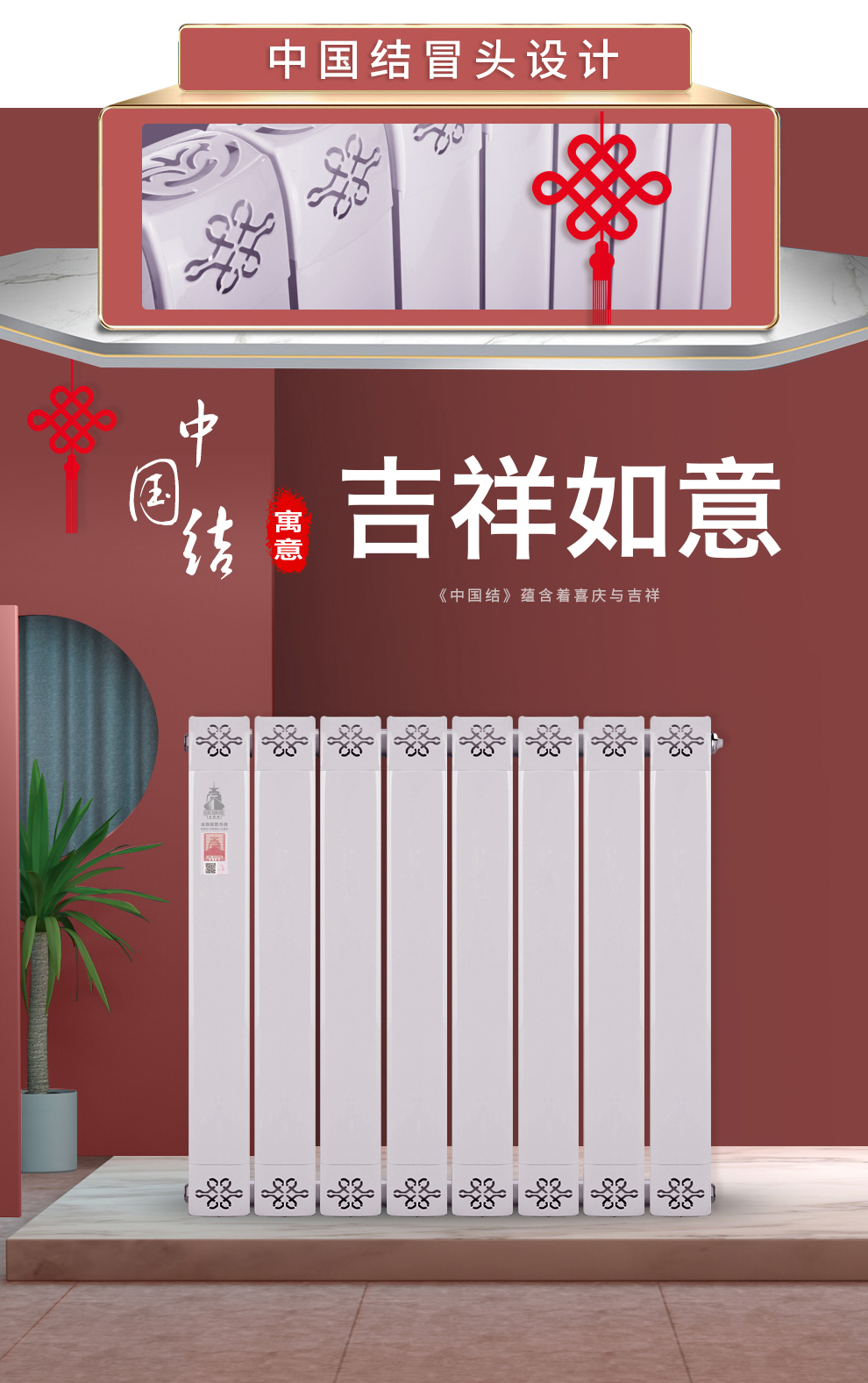 銅鋁復合暖氣片