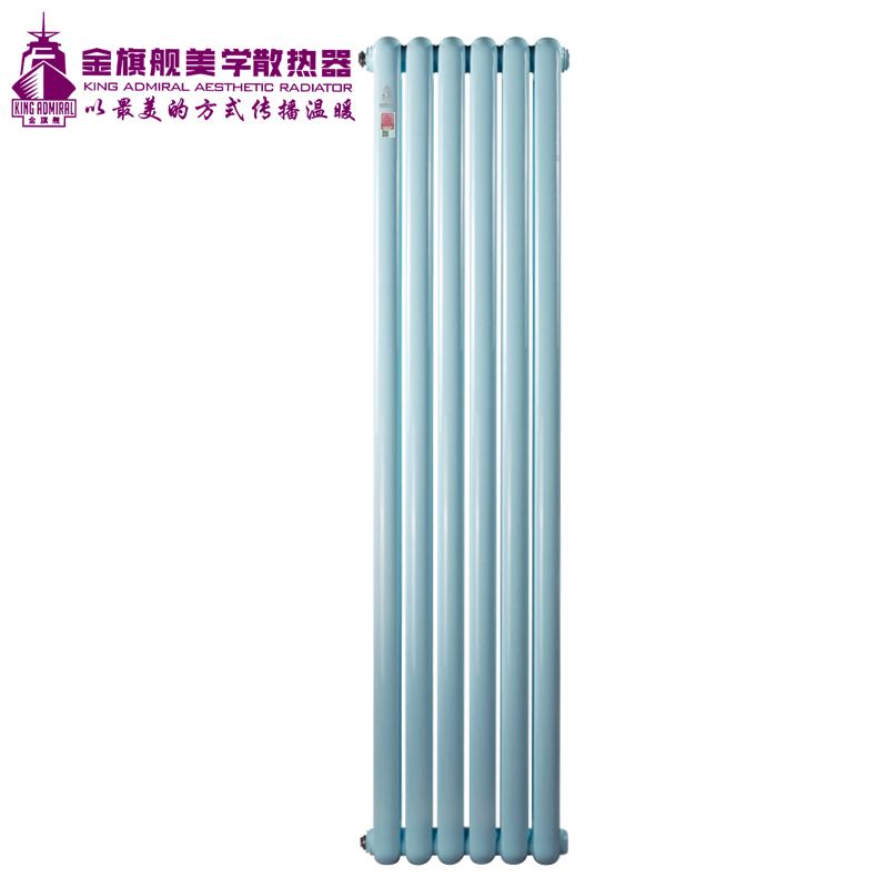 鋼制暖氣片/散熱器50圓 高 藍色