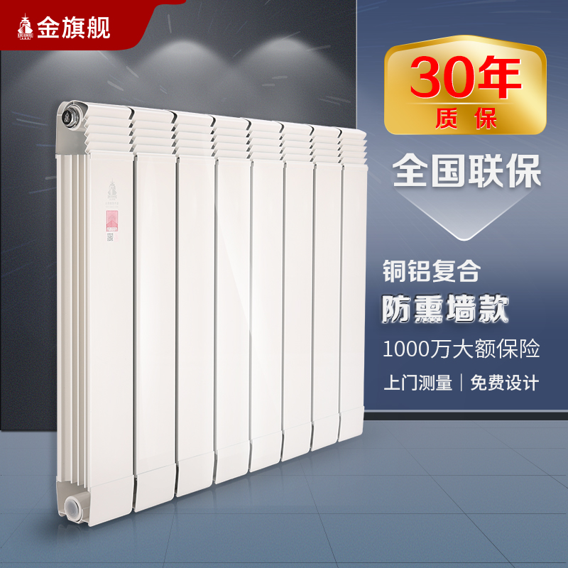 暖氣片廠家,暖氣片價格