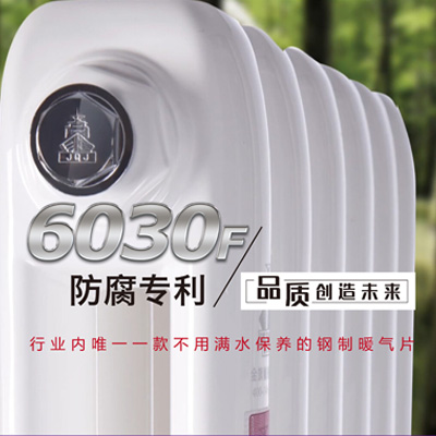 暖氣片廠家,鋼制散熱器