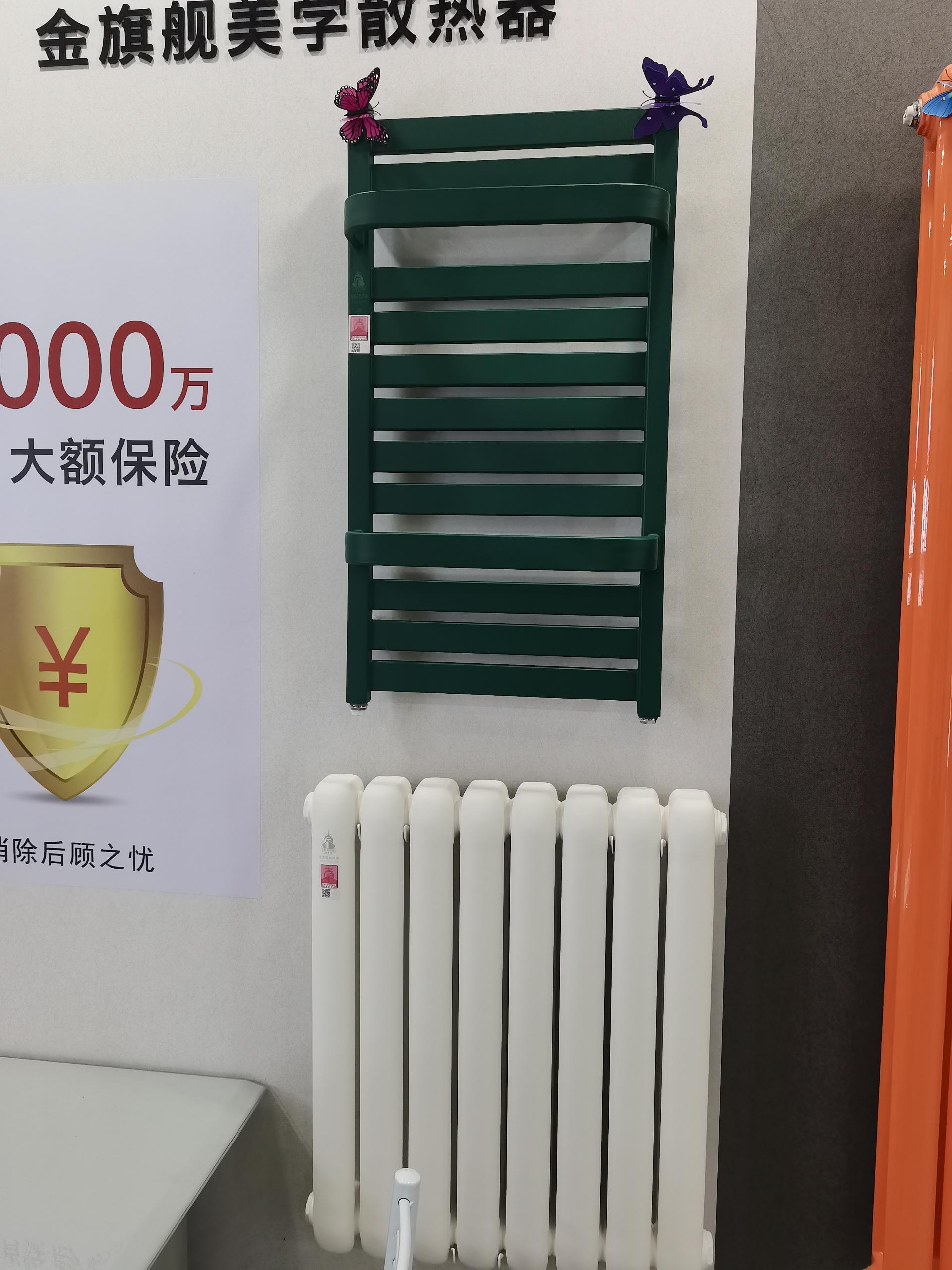 暖氣片品牌